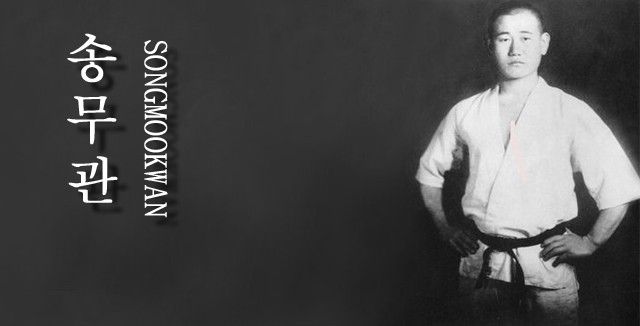 Founder of Song Moo Kwan